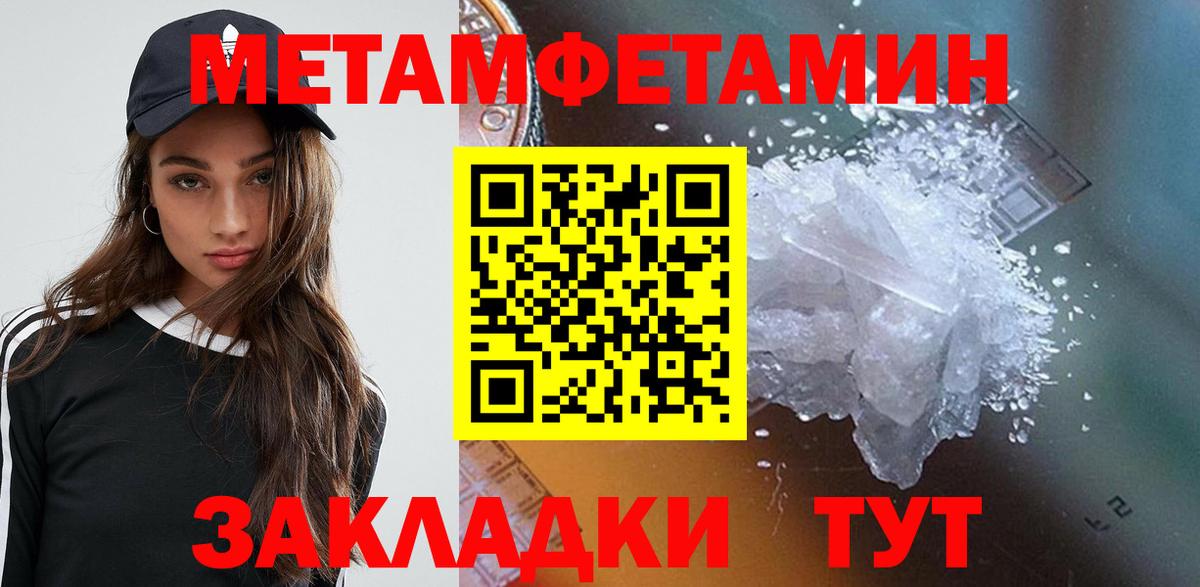 АМФ  Амфетамин 97%  Вход с VPN  Семёнов 