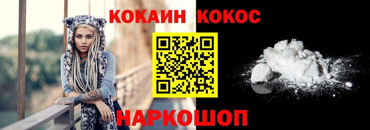 даркнет сайт  COCAIN Columbia  COCAIN Боливия  Вход с VPN  Семёнов 