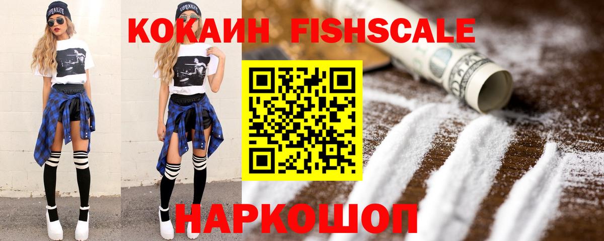 Кокаин Боливия Семёнов