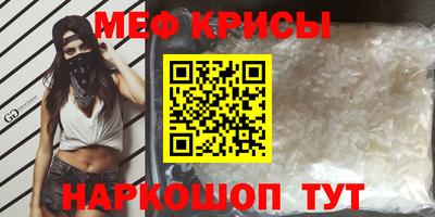 мдма Рязань