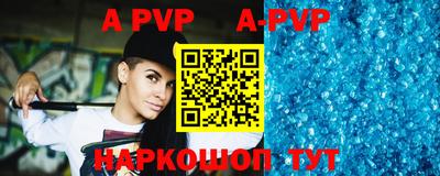 кокаин перу Рыбинск