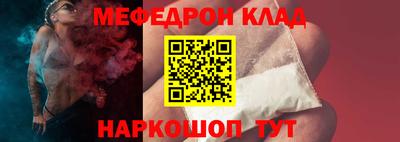 кокаин перу Рыбинск