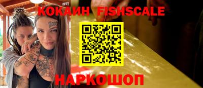 кокаин перу Рыбинск