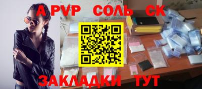 мдма Рязань