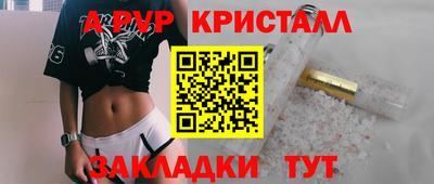 кокаин перу Рыбинск