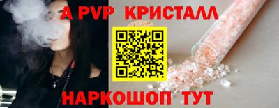 кокаин перу Рыбинск