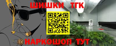 кокаин перу Рыбинск