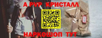 кокаин перу Рыбинск