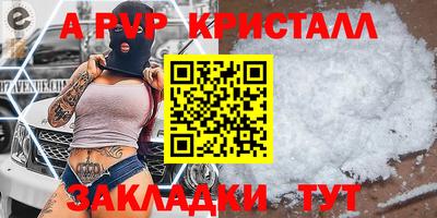 кокаин перу Рыбинск