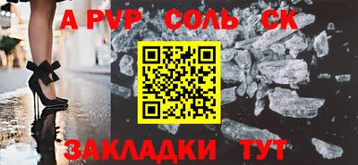 кокаин перу Рыбинск