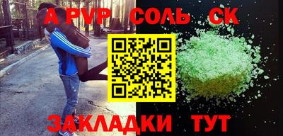кокаин перу Рыбинск