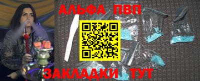 кокаин перу Рыбинск