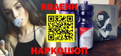 кокаин перу Рыбинск