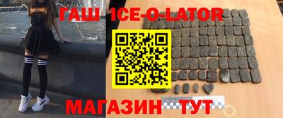 кокаин перу Рыбинск