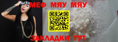 мдма Рязань