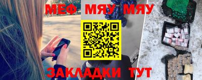 мдма Рязань