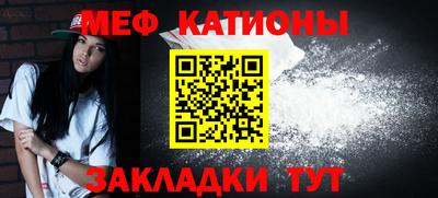 мдма Рязань