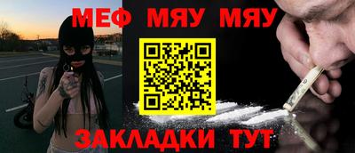 мдма Рязань