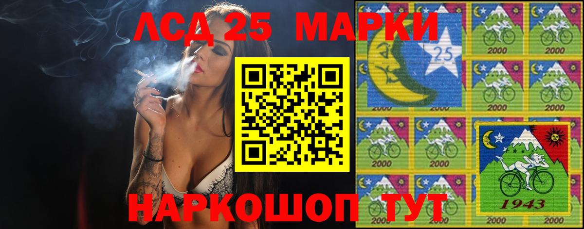ЛСД экстази кислота Семёнов