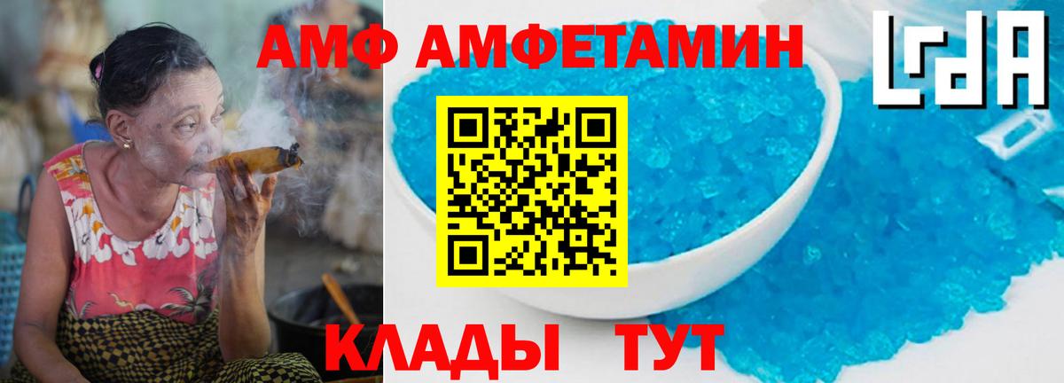 Первитин пудра  Первитин пудра  Семёнов  Вход с VPN 