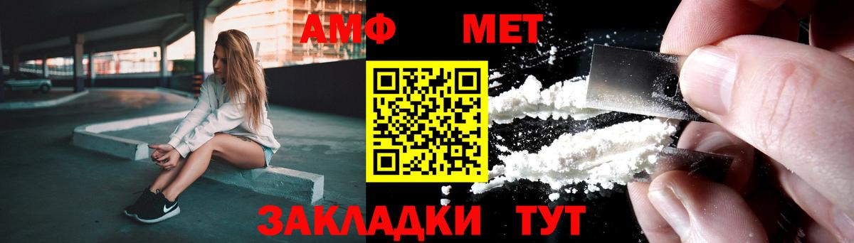 Метамфетамин винт Семёнов