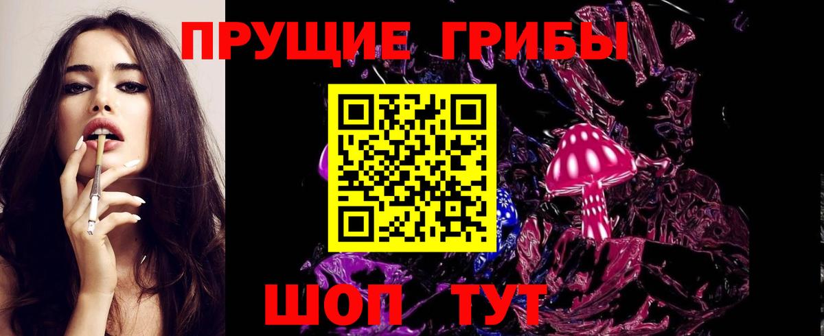 Псилоцибиновые грибы MAGIC MUSHROOMS  Вход с VPN  Псилоцибиновые грибы мухоморы  Семёнов 