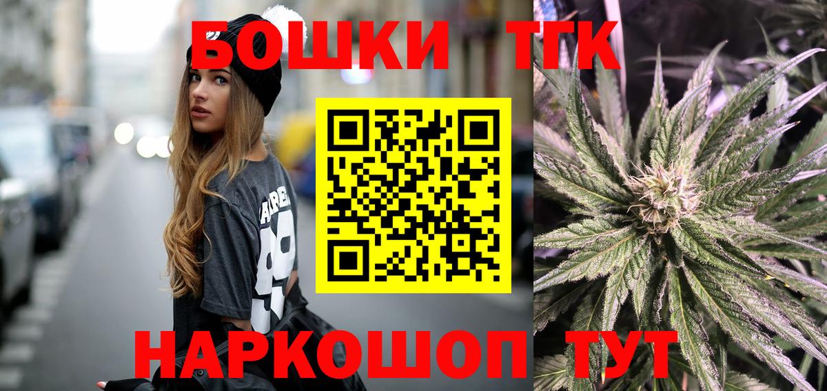 МАРИХУАНА план  Вход с VPN  Семёнов  Бошки марихуана OG Kush  Каннабис Amnesia 